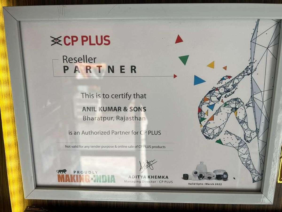 CP Plus Authorized Reseller Partner