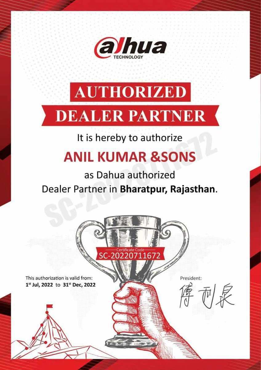 Dahua Authorized Dealer Partner